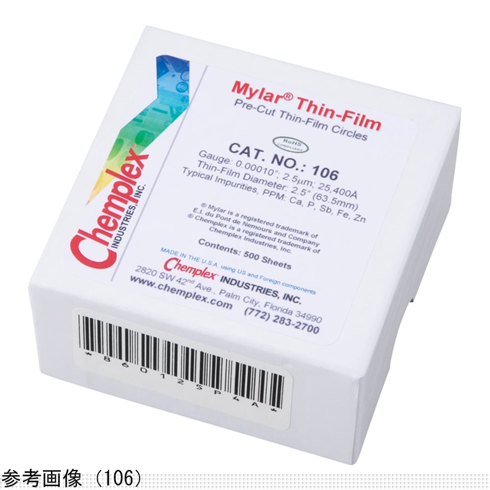 プロレンフィルム(円形カット)6μm 1箱(500枚入) 256 1箱(500枚入)