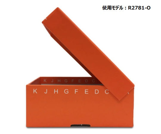 ヒンジ開閉フリーザーボックス(9×9) 紫 5個入 R2781-P 1パック(5個入)