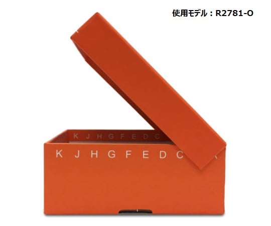 ヒンジ開閉フリーザーボックス(9×9) アソート 5個入 R2781-A 1パック(5個入)