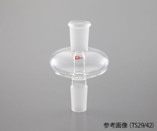 扁平型エバポレーター用トラップ球 TS24/40 1個