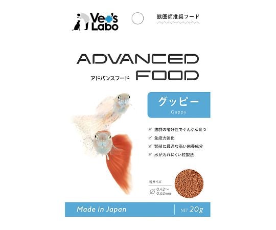 Advanced Food Guppy 1 bag