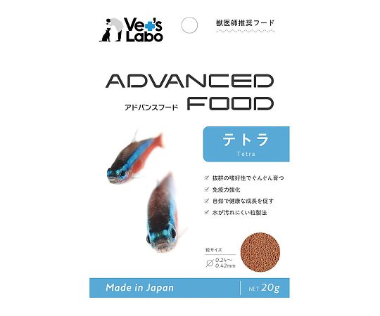 Advanced Food Tetra 1 bag