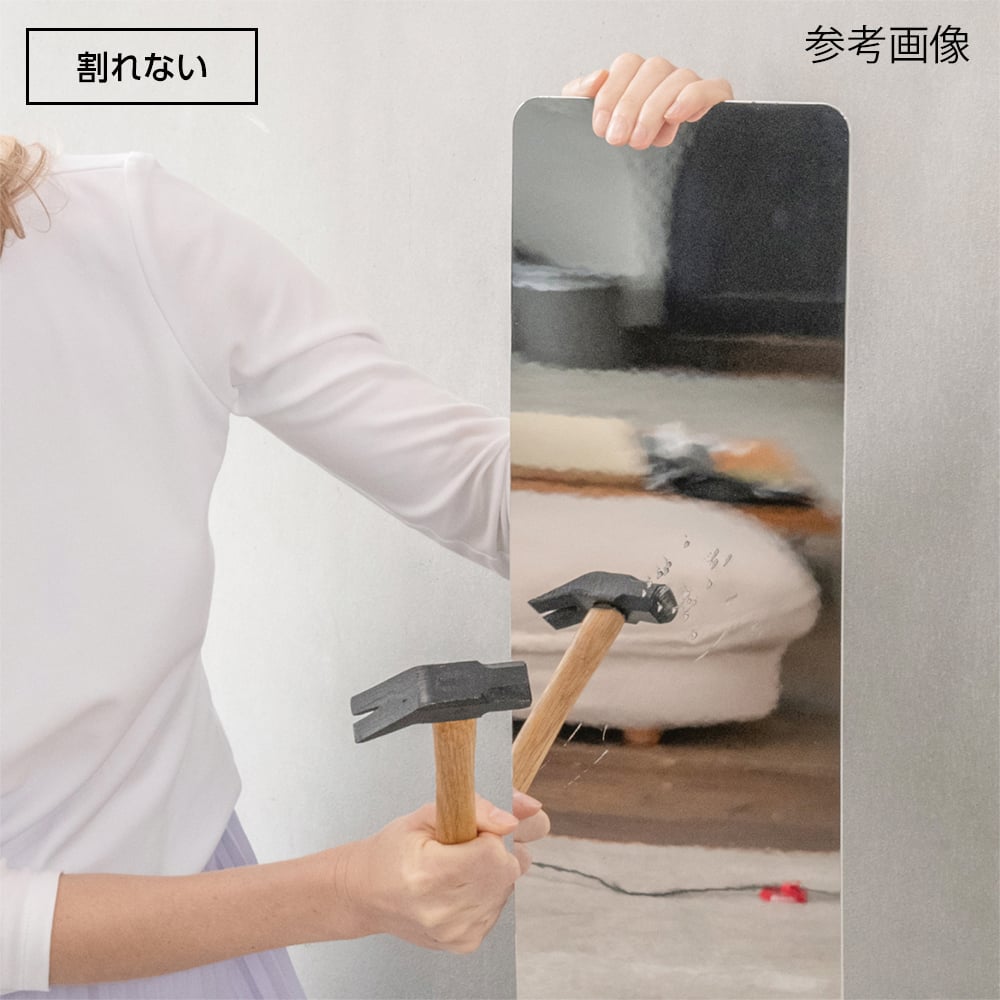 鏡 安心・安全割れないミラー ノーマル・S SM-01 1個