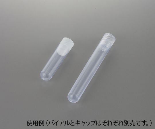 RIA Vial (Clear) 2.5mL PS 500 pieces P10306 1 box (500 pieces)