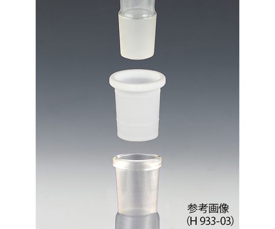 PTFE 조인트 슬리브 NS 19/26 H 933-04 1 개