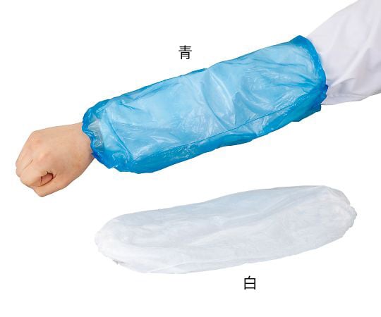 Disposable arm covers, white, pack of 100, 6282798, 1 bag (pack of 100)