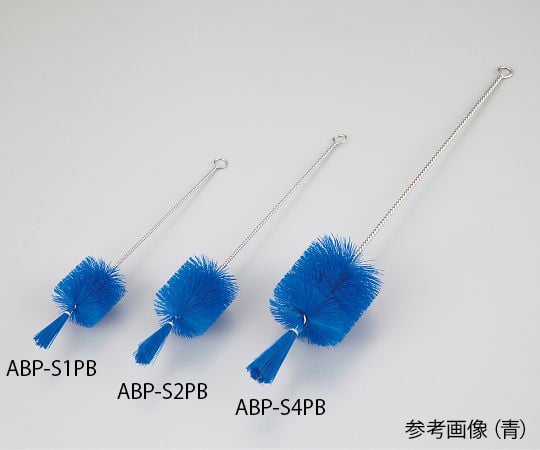 병 세정 브러쉬(PBT모) 파랑 475×80×φ75mm ABP-S4PB 1개