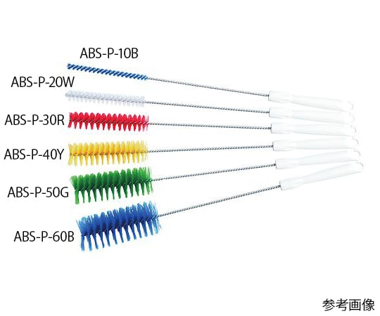 パイプクリーナー(PBT毛) 500×135×φ20mm グリーン ABS-P-20G 1本
