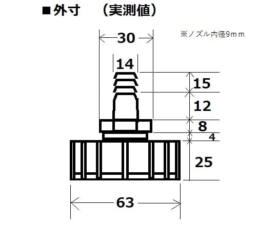 폐액 회수 용기(튜브 접속 캡용) 노즐 부착 캡 CAP2 1개
