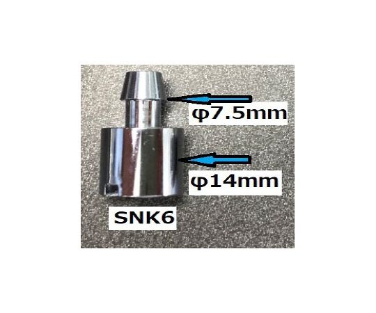 Waste liquid collection container (for tube connection cap) Sinker for inner diameter Φ6mm tube SNK6 1 piece