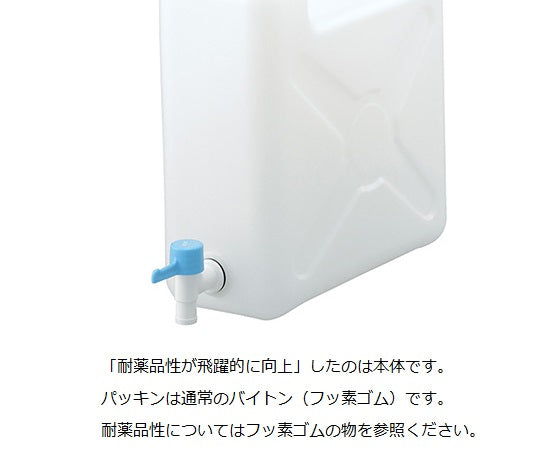 헨페이 활전 부착 병(플로로텍트) 표면 불화 처리 10L 1개