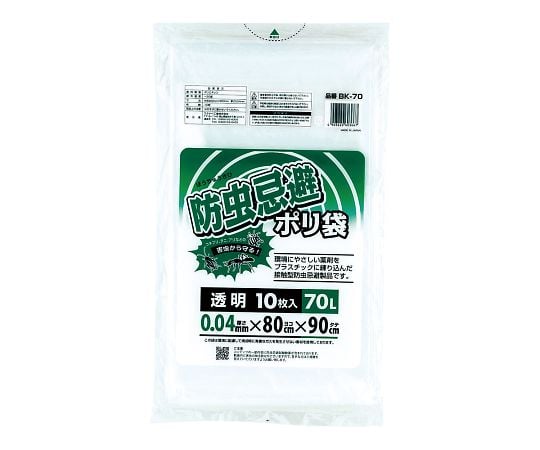 Insect repellent plastic bag, transparent, 70L, 10 pieces, BK-70, 1 bag (10 pieces)