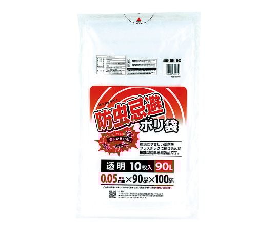Insect repellent plastic bag, transparent, 90L, 10 pieces, BK-90, 1 bag (10 pieces)