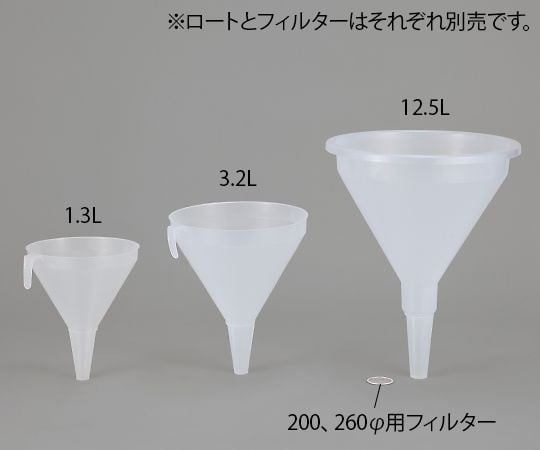 Large PP funnel 200, 260φ filter 42099 1 piece