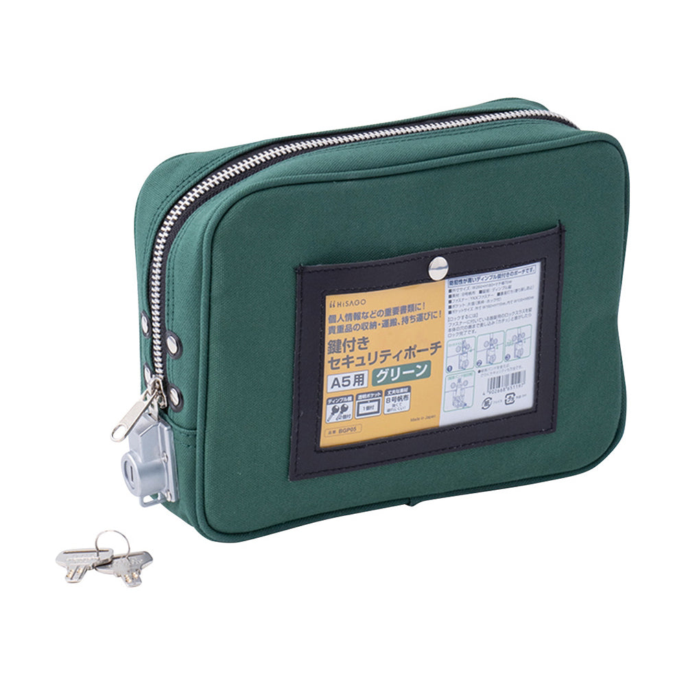 セキュリティポーチ グリーン A5用 BGP05 1個