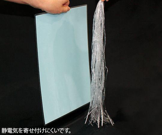 Antistatic laminating film A3 1 box (100 sheets) CPS1030342 1 box (100 sheets)