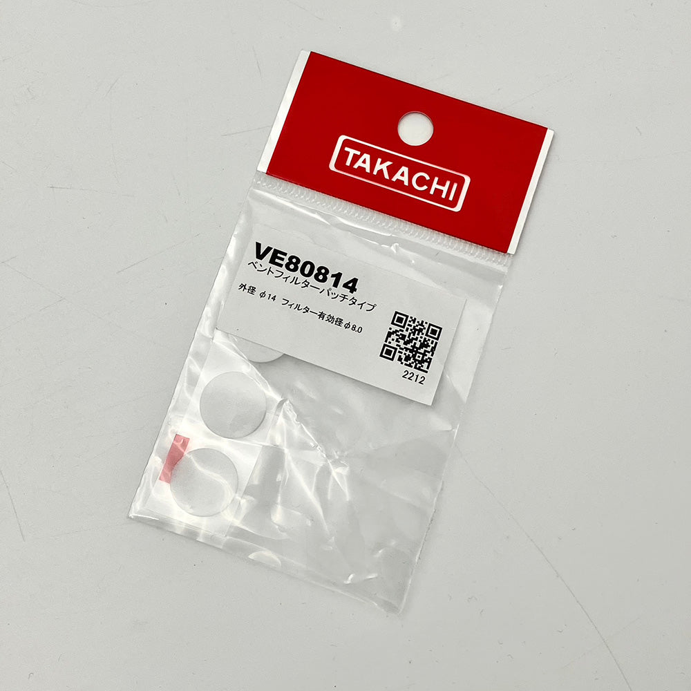 Water activity measuring device sensor filter (for MD-AW series) 4 sheets per set (4 sheets per set)