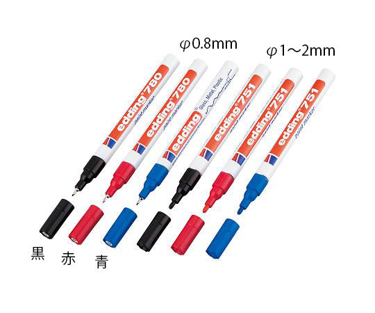 ペイントマーカー(耐熱・耐アルコール) φ1~2mm 青 4-751003 1個