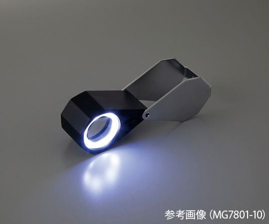 LEDライト付繰り出しルーペ 15× 白色LED MG7801-15 1個