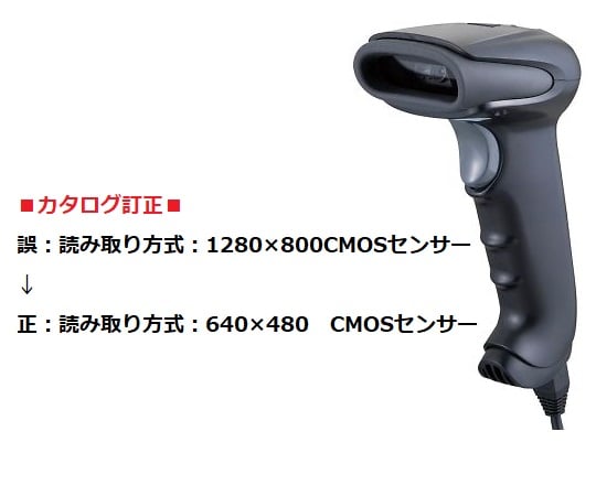 2D barcode reader BS-182D 1 unit