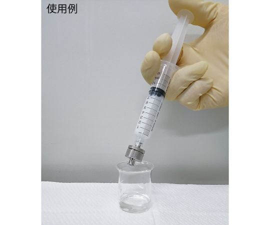 Micro Glass Filter SPG Disc Dedicated Holder Arlock DHFL-08 1 piece