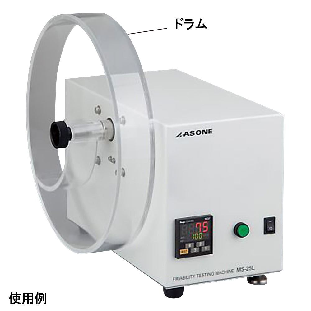 Friability tester replacement drum MSS-D 1 piece