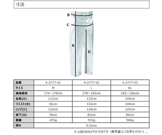耐熱アルミズボン M HSH100KA-1-48 1枚