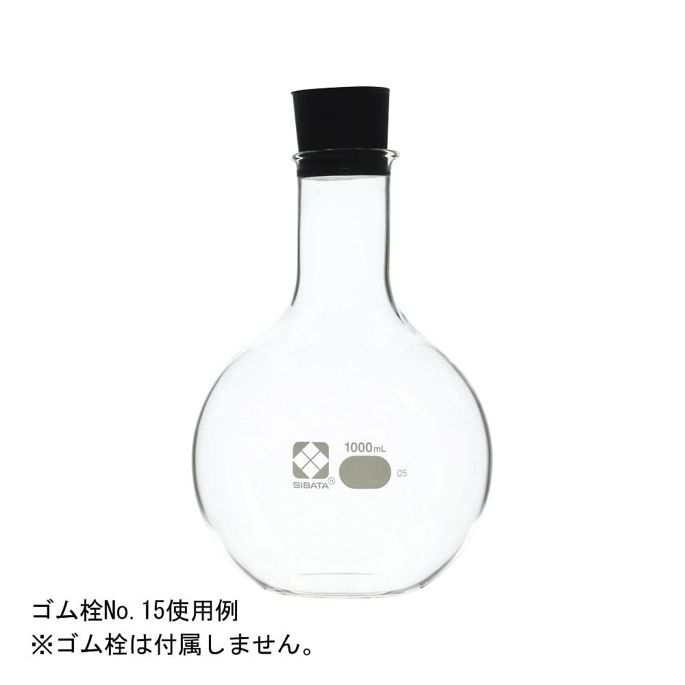平底フラスコ 1000mL 1本入 010510-1000A 1本