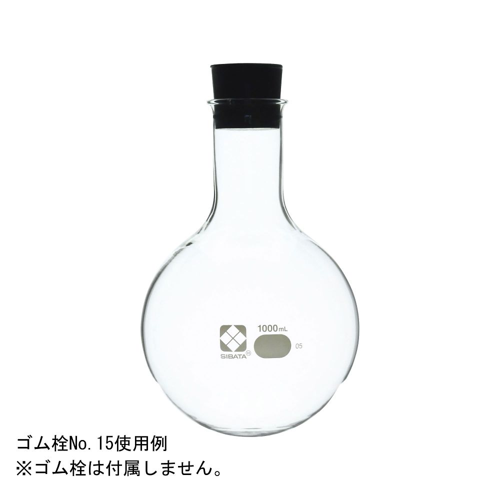 丸底フラスコ 1000mL 1本入 010500-1000A 1本
