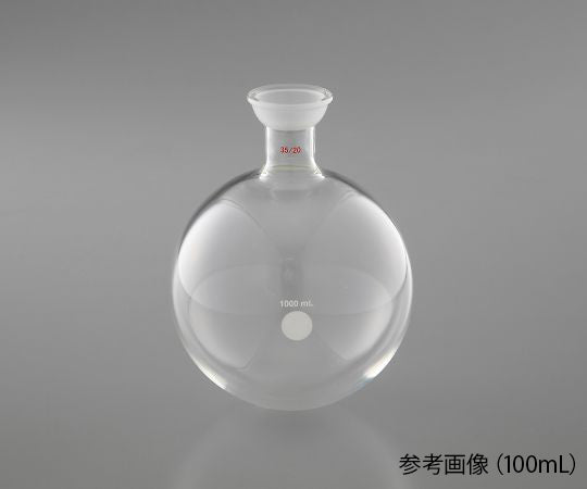 로타리 증발기 받침 플라스크 A18300111 1개