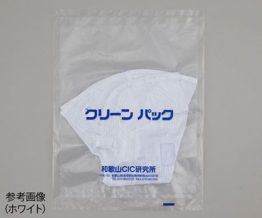 クリーンフードFC406C(クリーン洗浄済) ホワイト フリー 1枚