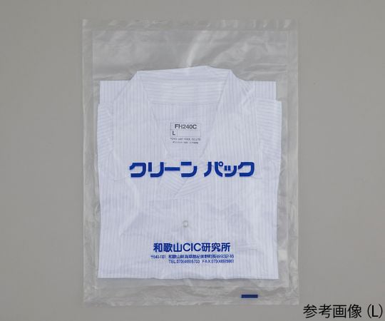 Dust-free clothing, AS240C (unisex coat, cleaned) L AS240 1 piece