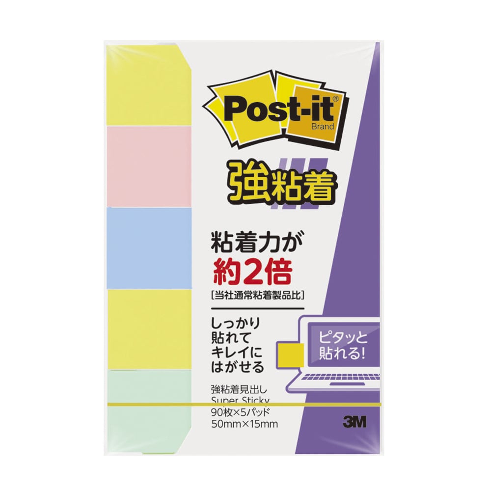 포스트·잇® 강점착 표제 50×15mm 1팩(90장×5개입) 700SS-K 1팩(90장×5개입)