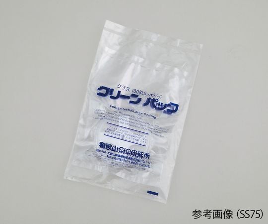 ウェハーシングル搬送容器SCCセット SS50 1セット