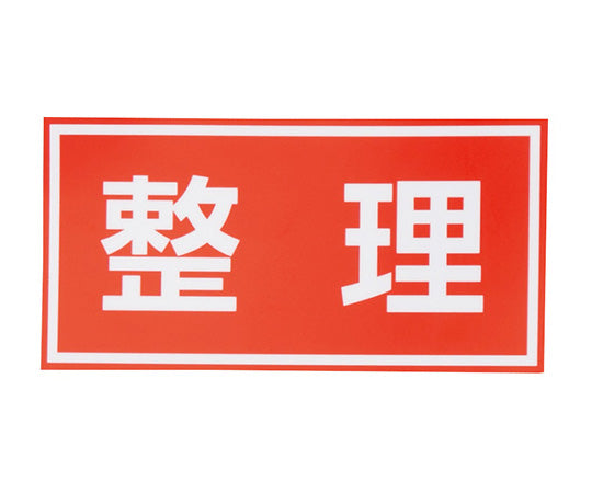 Radio-controlled clock (with warning sticker) ZS251W 1 unit