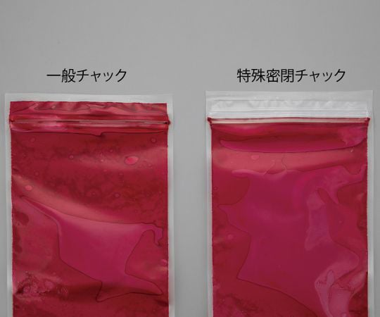 ガスバリアチャック袋(高密封特殊チャック)(自立スタンディングパウチ袋)50枚入 滅菌済 HSC300-ST 1袋(50枚入)