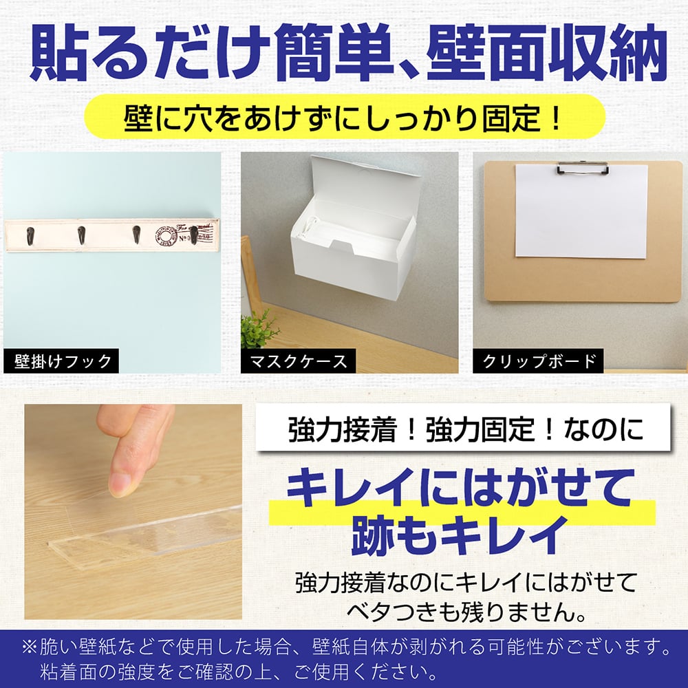 강력한 아크릴 양면 테이프 30mm×2.0mm×3m MDST233 1권