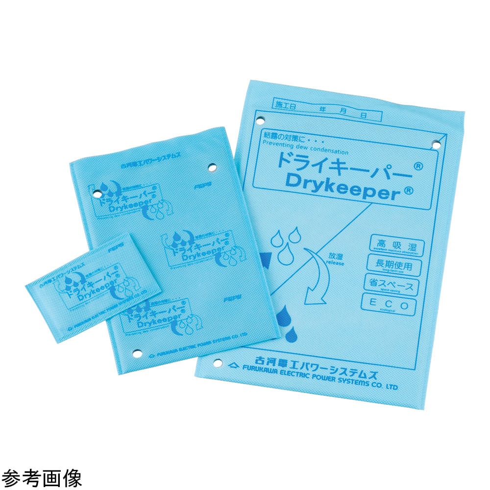 Condensation prevention and humidity control sheet (Dry Keeper®) Business card size 10 sheets per pack (10 sheets)