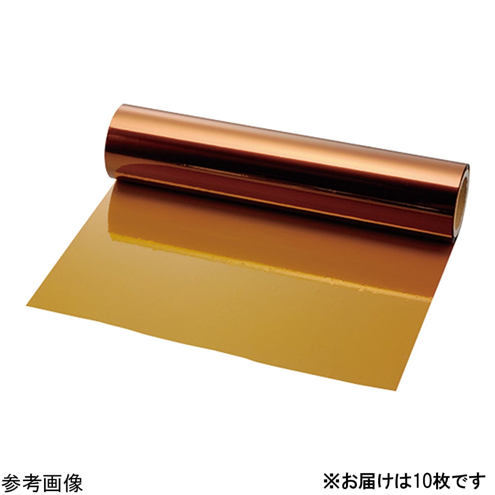 Polyimide film (Kapton® EN) A4 size (10 sheets) 5μm 20EN-A4 1 bag (10 sheets)