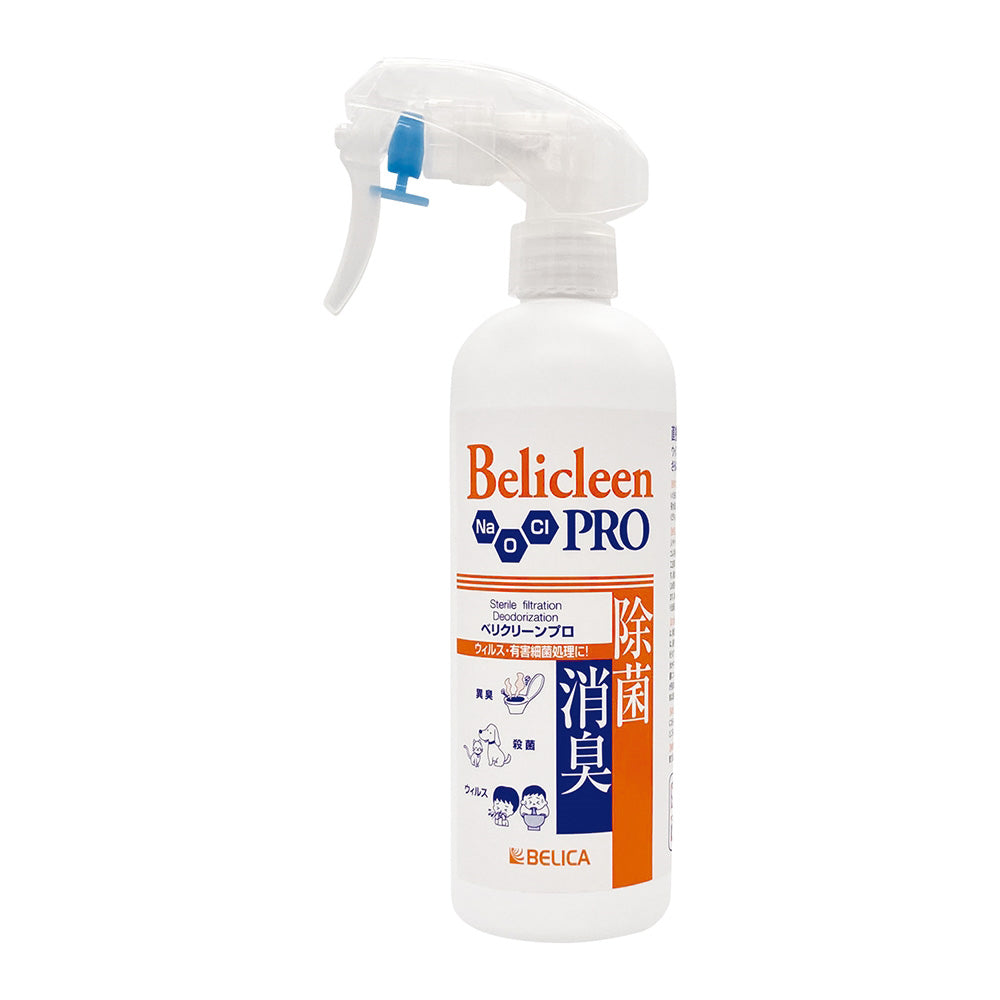 Disinfectant and deodorizing spray (Bericlean) P155 1 bottle