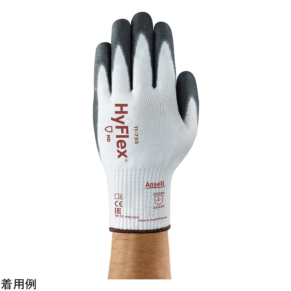 Cut-resistant gloves, Hi-Flex 11-735 M, 1 pair