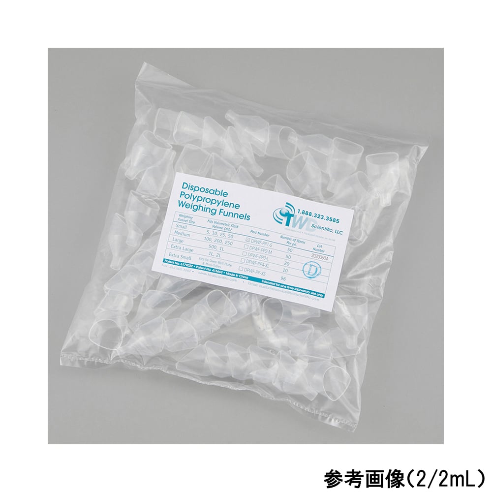 プラスチック秤量皿ロート ノーマルタイプ 10/7mL 50個入 DPWF-PP2-M 1箱(50個入)
