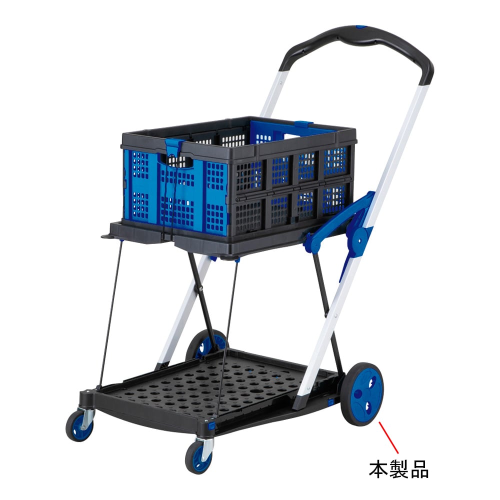 折り畳み2段台車 交換用キャスター(後輪) AS-99GCA2 1個