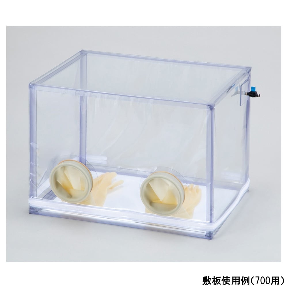 Lightweight glove box base plate for 700 1 piece