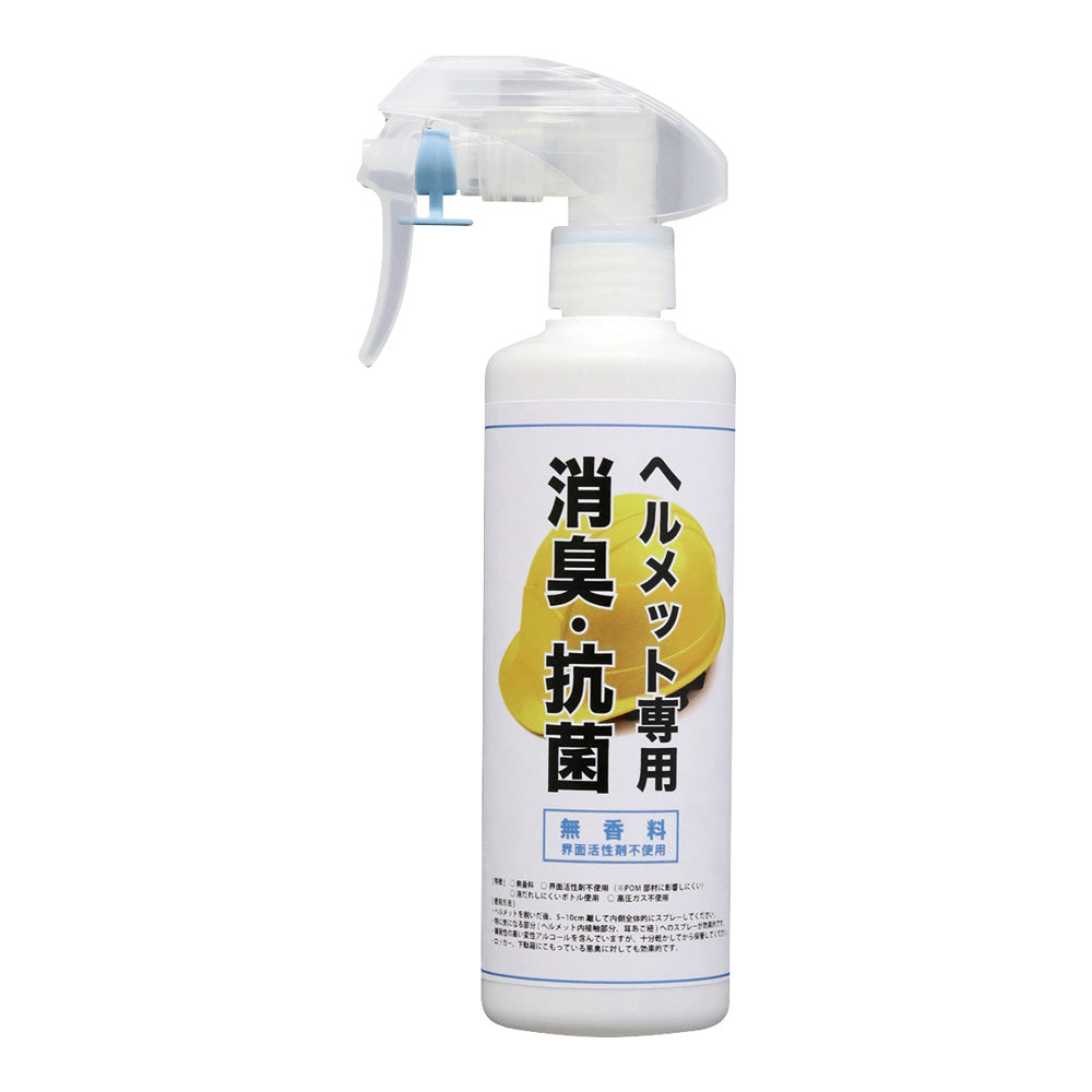Deodorizing and antibacterial spray for helmets 300mL x 1