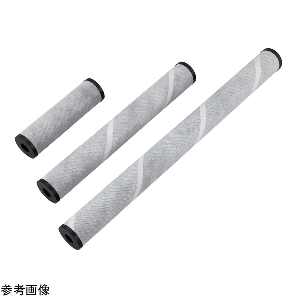 活性炭フィルター 8L/min CB-SEA-250 1個