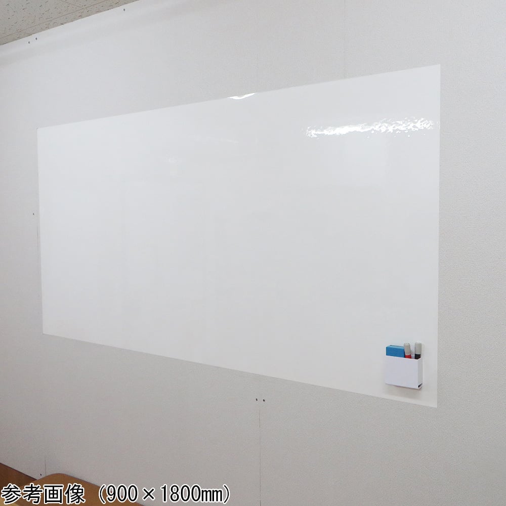 ホワイトボードシートセット(強粘着)900×1200mm KAN-SET2 1セット
