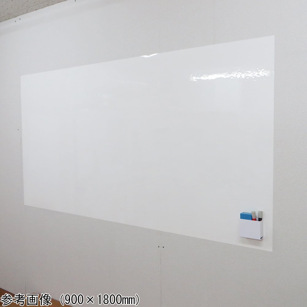 Whiteboard sheet set (weak adhesive) 900 x 1800 mm HAGA-SET1 1 set