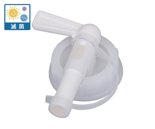 Union Container II Option Cock 1 Piece