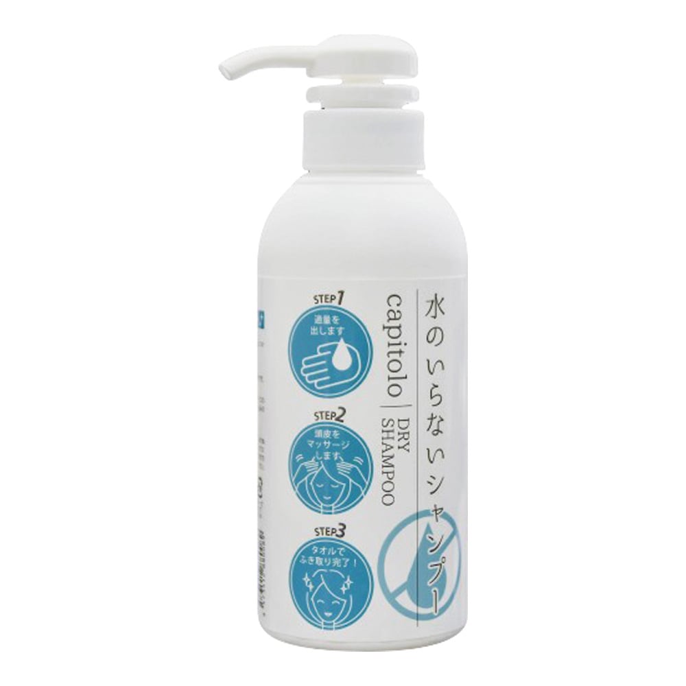 Waterless shampoo 300mL x 1